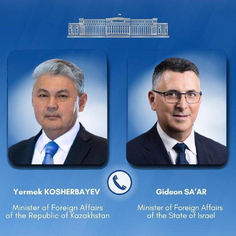 Yermek Kosherbayev held a telephone conversation with the MFA of Israel.