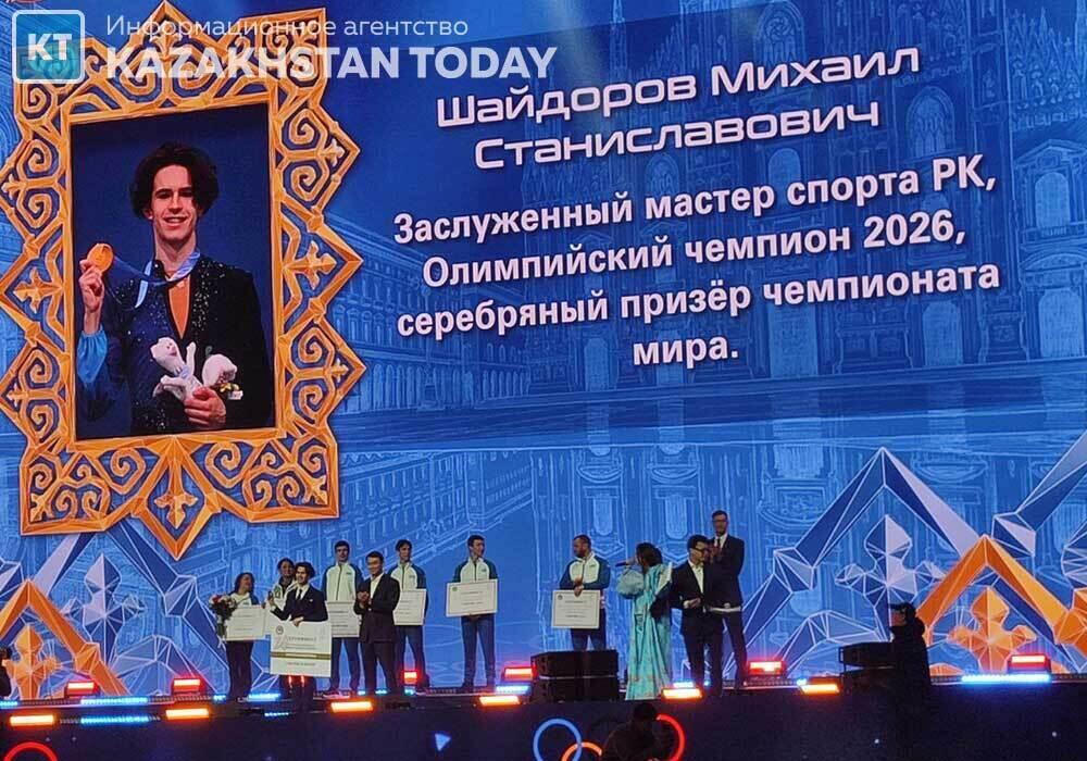 В Алматы состоялось чествование участников XXV зимних Олимпийских игр