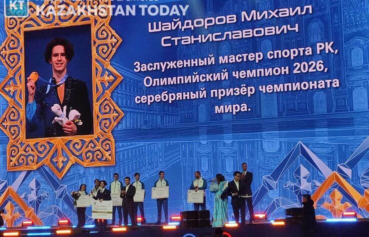 В Алматы состоялось чествование участников XXV зимних Олимпийских игр