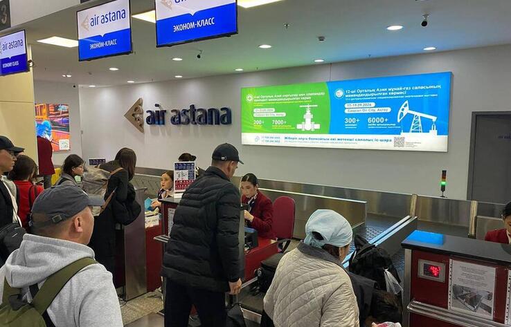 Маңғыстауға Таяу Шығыстан оралған қазақстандықтардың кезекті легі келді