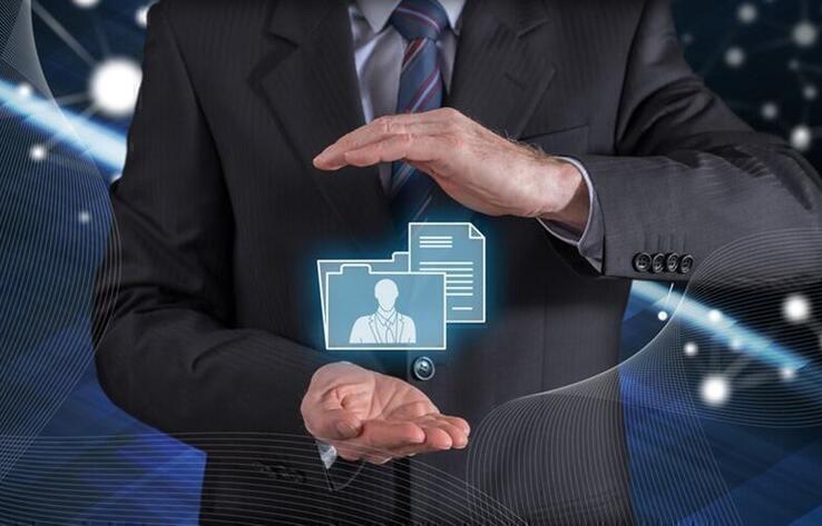 В Казахстане изменили правила контроля доступа к персональным данным 