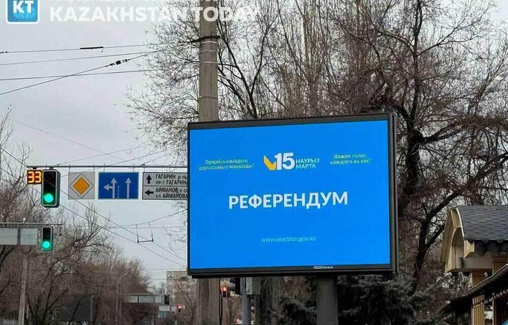 Референдум басталды: ел халқы өз таңдауын жасайды
