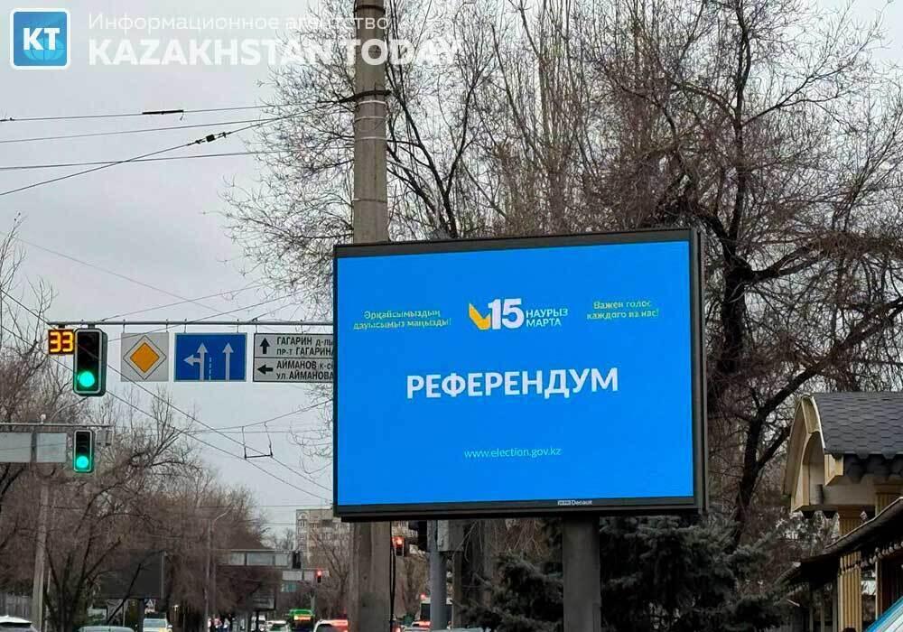 В Казахстане проходит референдум по новой Конституции