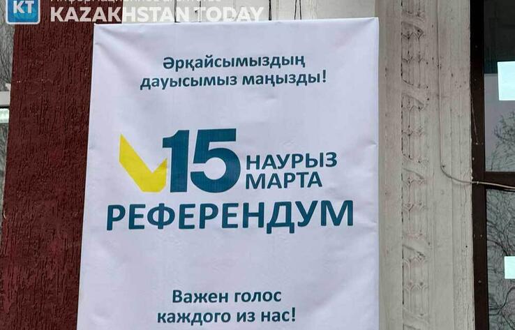 Қазақстан халқы референдум барысында ерекше ықыласпен дауыс беріп жатыр - Түркі мемлекеттерінің ұйымының өкілі