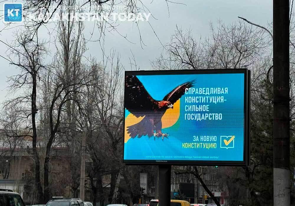 Явка на референдуме по новой Конституции на 14.00 составила 51,93%
