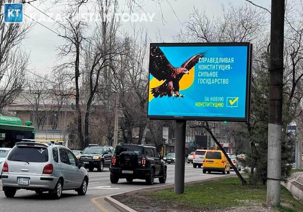 Референдум по новой Конституции: озвучены результаты exit poll