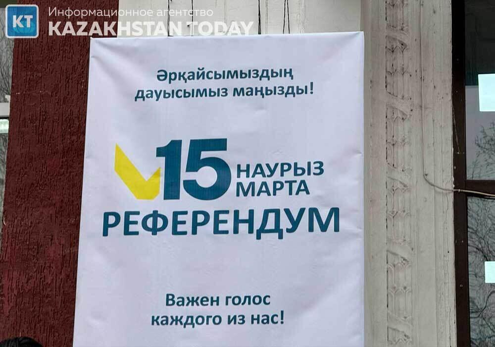 Предварительные результаты референдума по новой Конституции озвучили в ЦИК