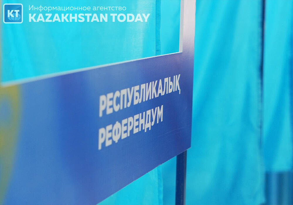87,15% казахстанцев поддержали принятие новой Конституции 