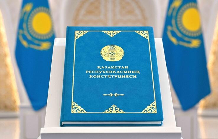 Опубликован текст новой Конституции Казахстана
