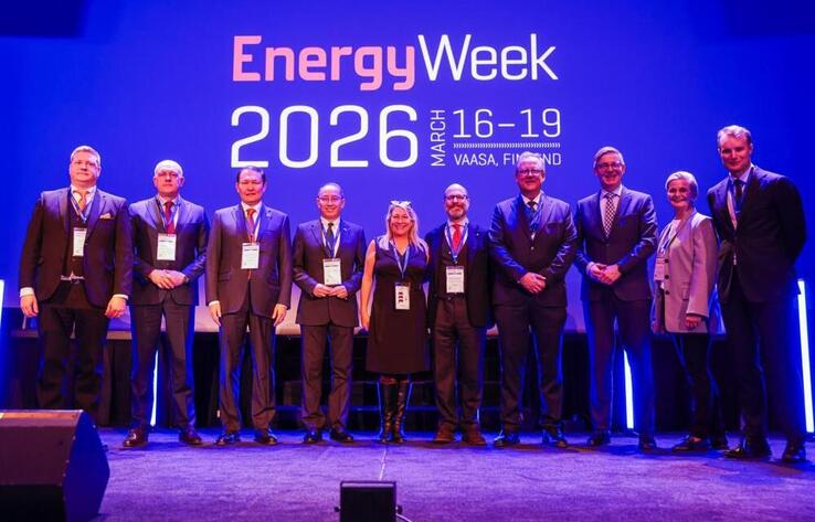 Қазақстан халықаралық энергетикалық диалог орталығында