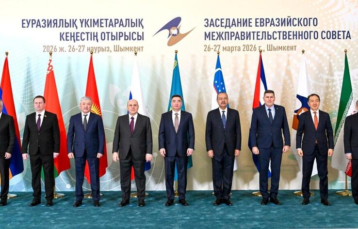 Заседание Евразийского межправительственного совета в расширенном формате проходит в Шымкенте