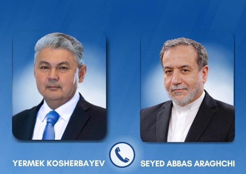 Министры иностранных дел Казахстана и Ирана провели телефонный разговор