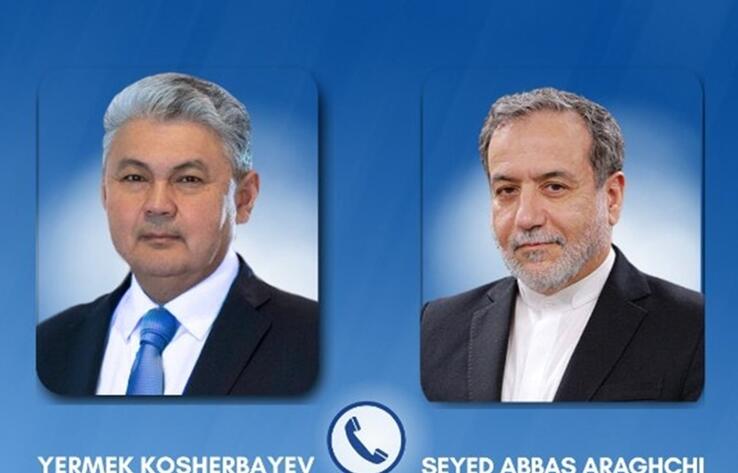 Министры иностранных дел Казахстана и Ирана провели телефонный разговор