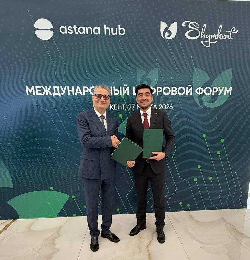 ЕАБР и Министерство цифрового развития Кыргызстана договорились о сотрудничестве в сфере цифровой трансформации