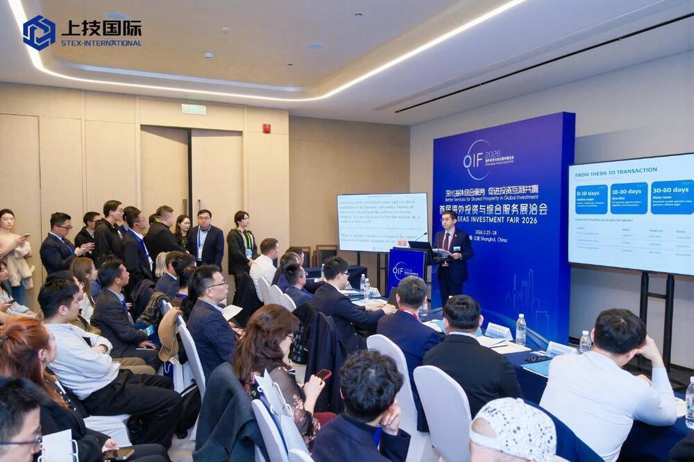 МИД: казахстанские дипломаты провели ряд важных встреч за рубежом