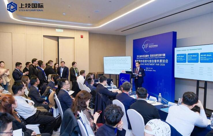 МИД: Казахстанские дипломаты провели ряд важных встреч за рубежом