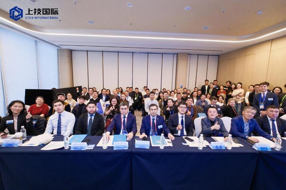 Қазақстанның инвестициялық мүмкіндіктері Шаңхайда таныстырылды