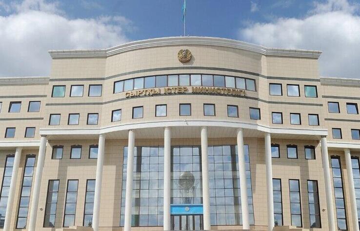 МИД: Казахстан расширяет международное сотрудничество и культурные контакты