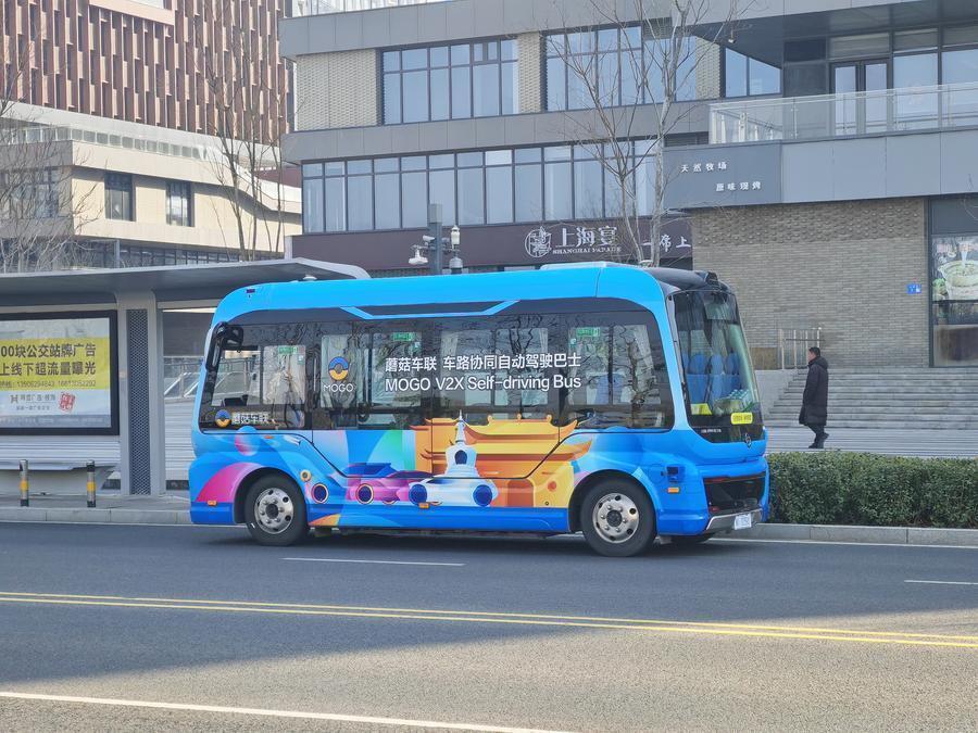 EconomyInFocus: Xiong'an New Area dedicated to innovation-driven development. Images | Xinhua