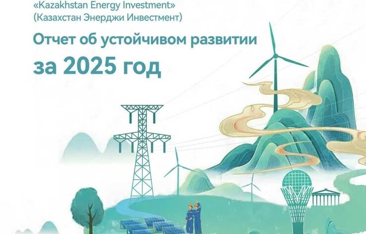 Вместе по Зеленому Шелковому Пути: итоги устойчивого развития 2025