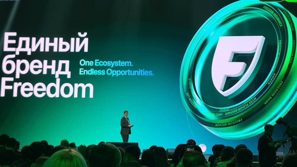 Freedom Inside 2026: Казахстан формирует будущее глобальных цифровых экосистем
