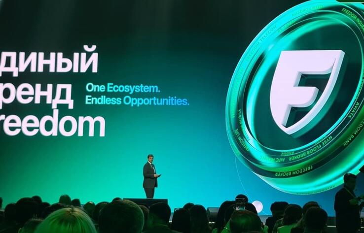 Freedom Inside 2026: Казахстан формирует будущее глобальных цифровых экосистем
