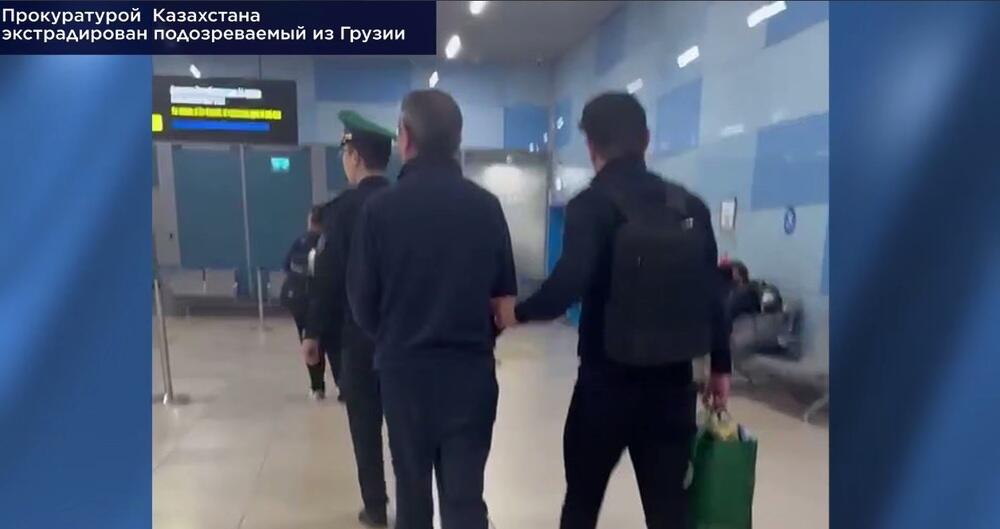Подозреваемого в хищении 4 млрд тенге экстрадировали из Грузии в Казахстан 