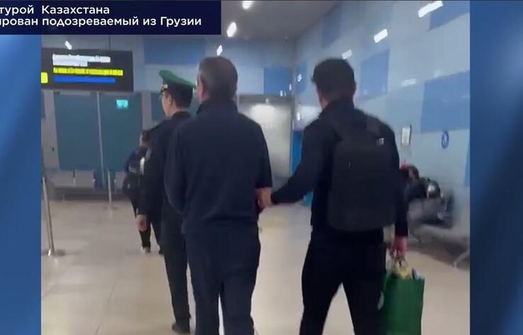 Подозреваемого в хищении 4 млрд тенге экстрадировали из Грузии в Казахстан 