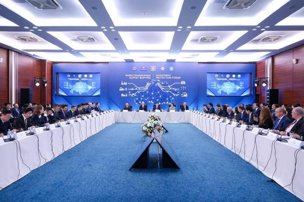 Investment Protection Forum: тұрақтылық пен инвестициялық тартымдылықты қамтамасыз ету