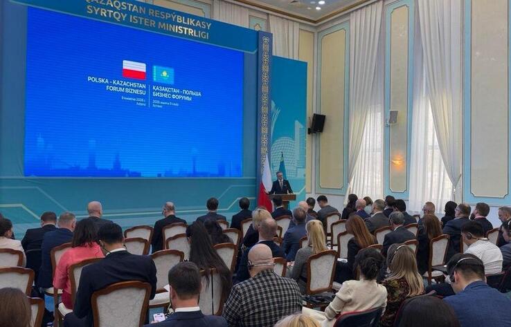 Астанадағы қазақ-поляк бизнес-форумы: іскерлік серіктестіктің нығаюы