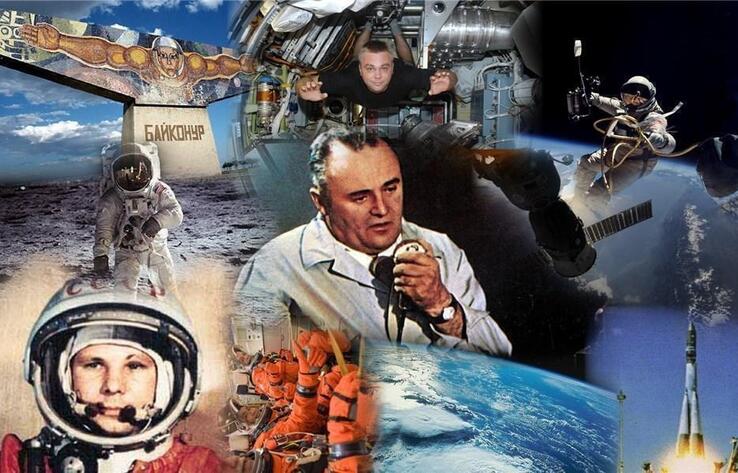 День космонавтики отмечают сегодня в Казахстане