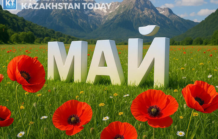 Сколько дней отдыха ждет казахстанцев в мае