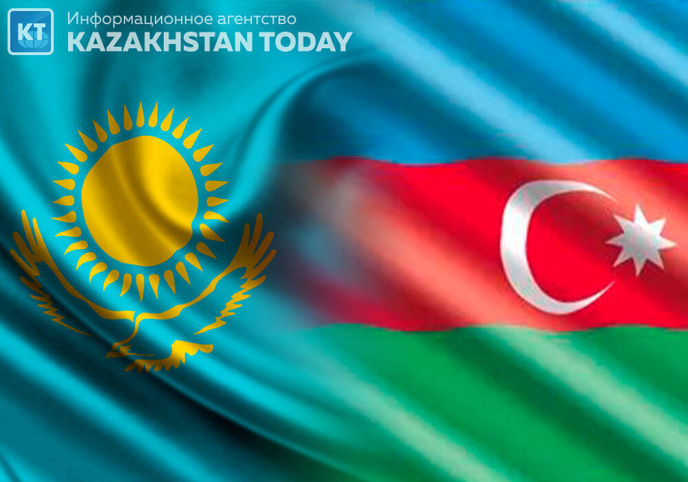 哈萨克斯坦外交部：哈萨克斯坦与阿塞拜疆计划将贸易额增至10亿美元