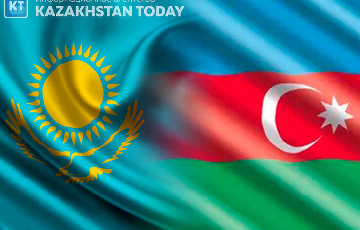 哈萨克斯坦外交部：哈萨克斯坦与阿塞拜疆计划将贸易额增至10亿美元