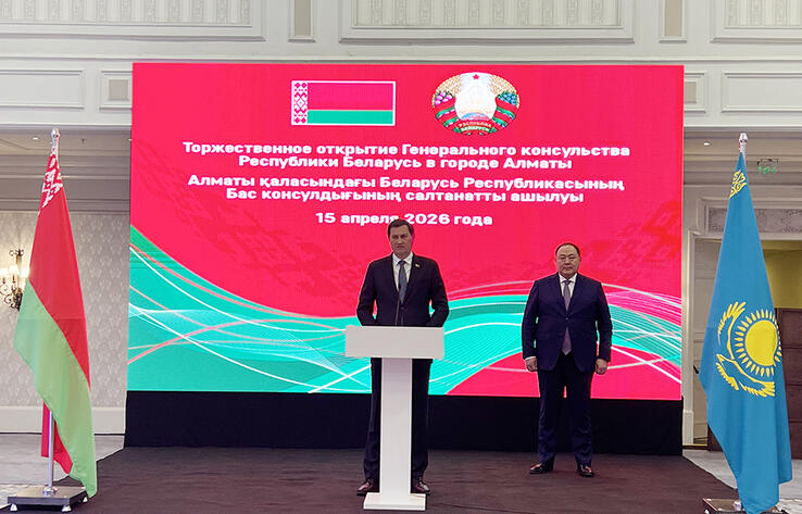 В Алматы торжественно открыли генконсульство Беларуси