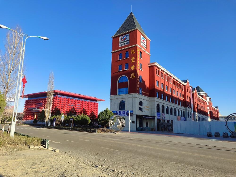 Пилотная зона свободной торговли в Синьцзяне стала локомотивом институциональной открытости и экономического роста региона 