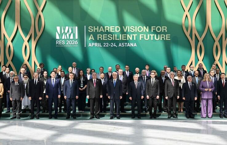 В Астане начался Региональный экологический саммит