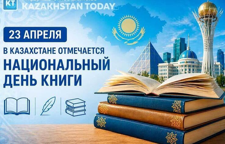 Kassym-Jomart Tokayev congratulates Kazakhstanis on National Book Day