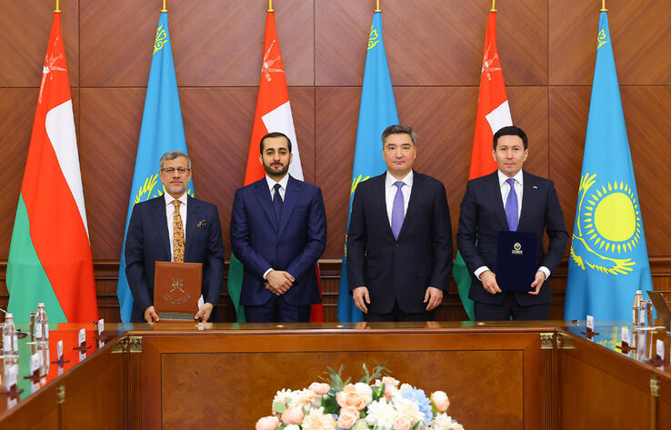 Қазақстан мен Оман Сұлтандығы арасында Инвестициялық ынтымақтастық туралы келісімге қол қойылды