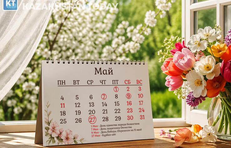 Казахстанцев в мае ждет 14 выходных