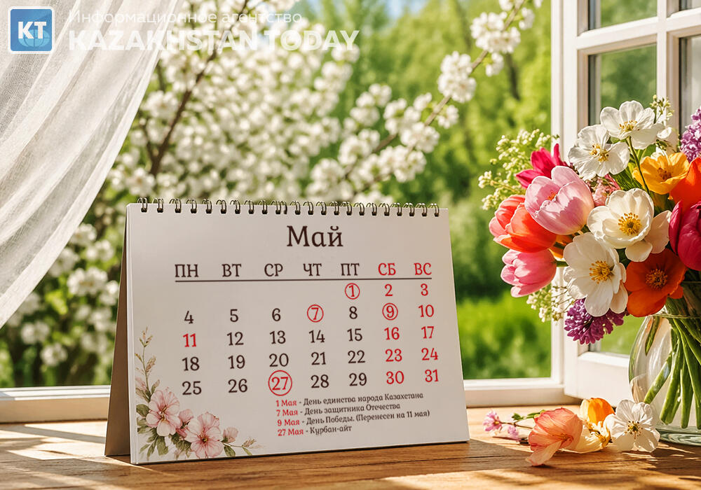 Казахстанцев в мае ждет 14 выходных