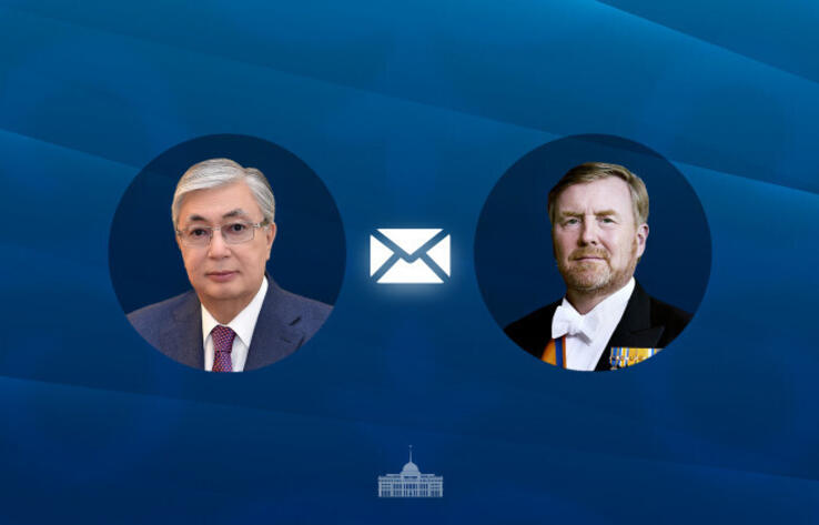Президент Қасым-Жомарт Тоқаев Король Виллем-Александрды Нидерландтың ұлттық мерекесімен құттықтады
