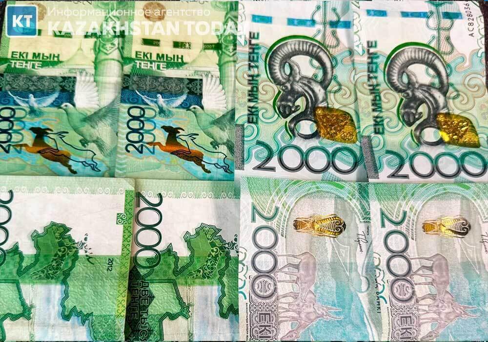 Банкноты номиналом 2000 тенге старого образца выведут из обращения в июне