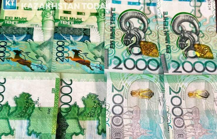 Банкноты номиналом 2000 тенге старого образца выведут из обращения в июне