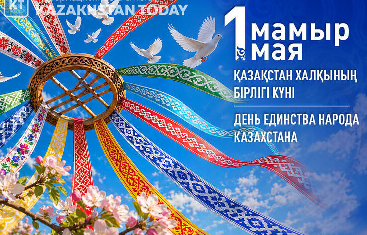 Tokayev extends People’s Unity Day greetings to Kazakhstanis