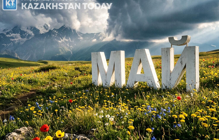 Что ждет казахстанцев в мае