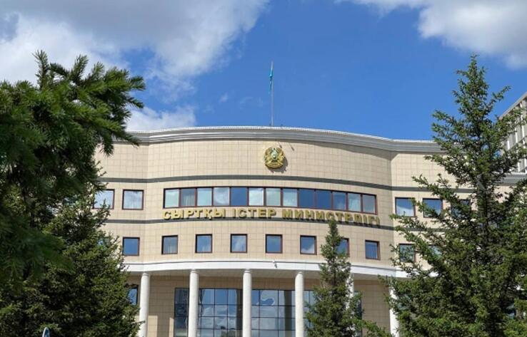 МИД: Казахстан укрепляет международное сотрудничество и диалог с партнерами
