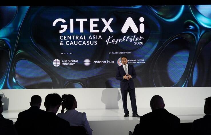 Форум GITEX AI Kazakhstan 2026 начал работу в Алматы