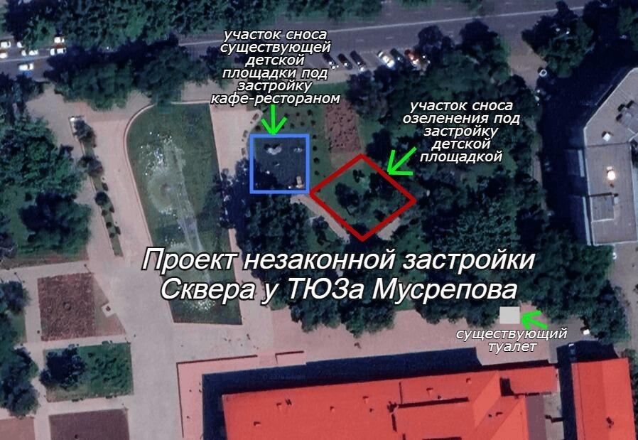 Алматинцы требуют запретить незаконную застройку сквера у ТЮЗа имени Мусрепова