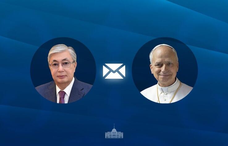 Токаев поздравил папу римского с годовщиной его понтификата